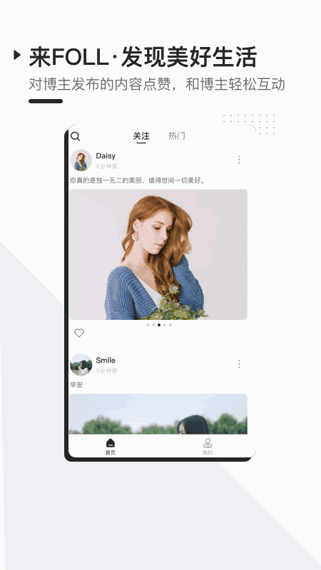 FOLL