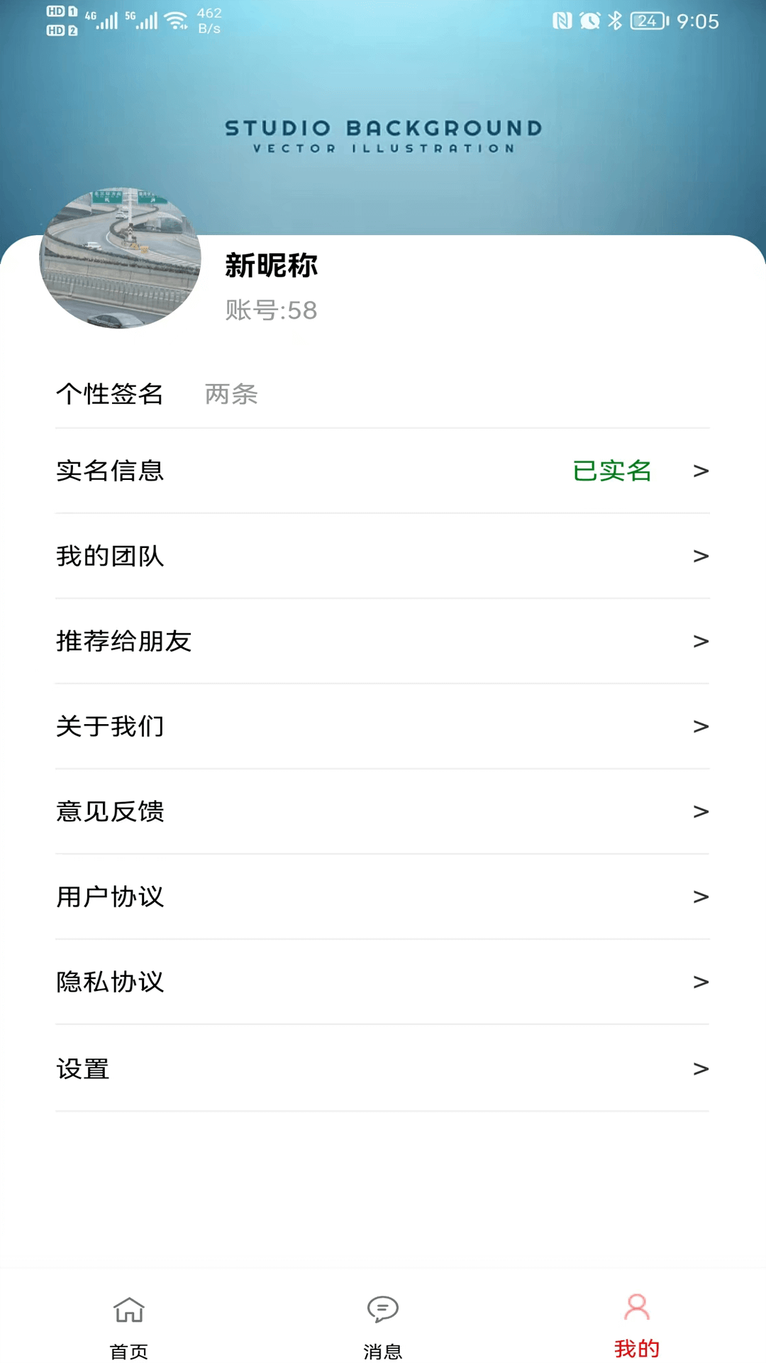 印象鸿游戏