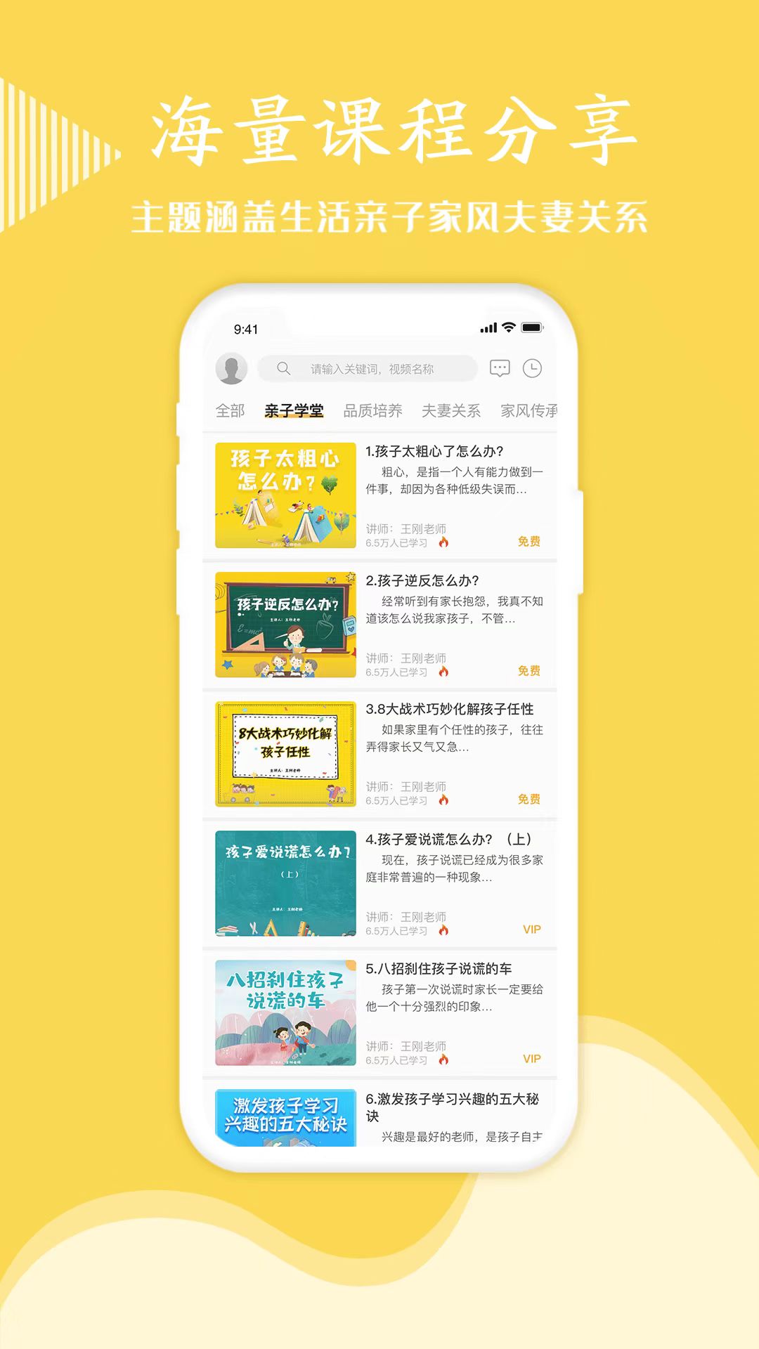 幸福得到