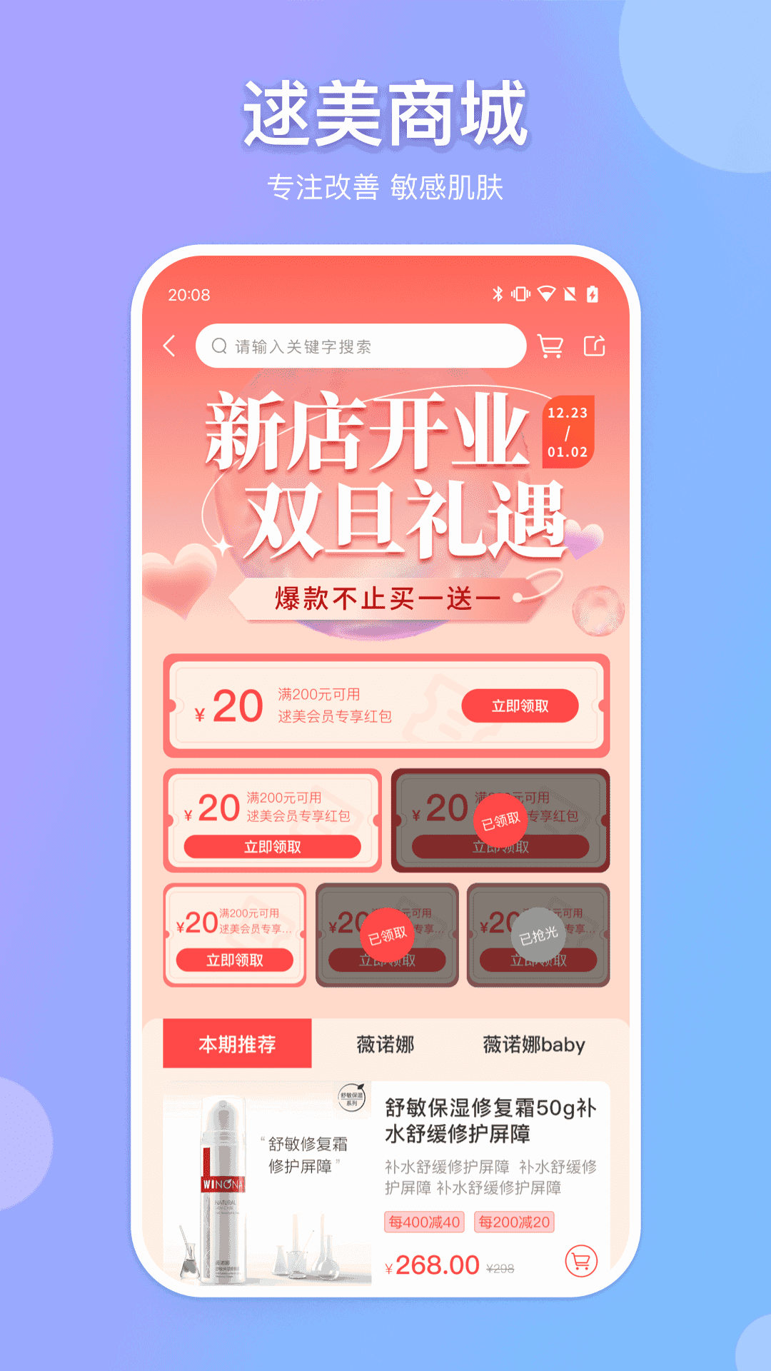 逑美在线