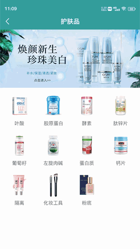 美丽仓库