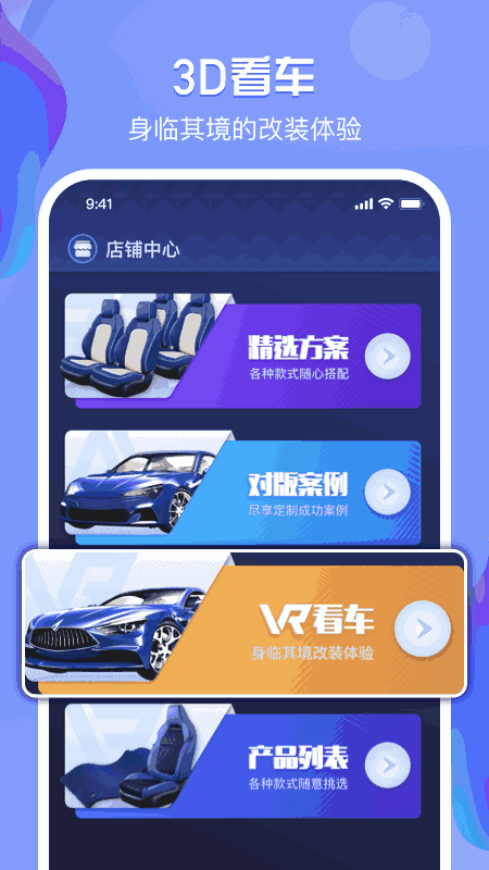 圣蒂威