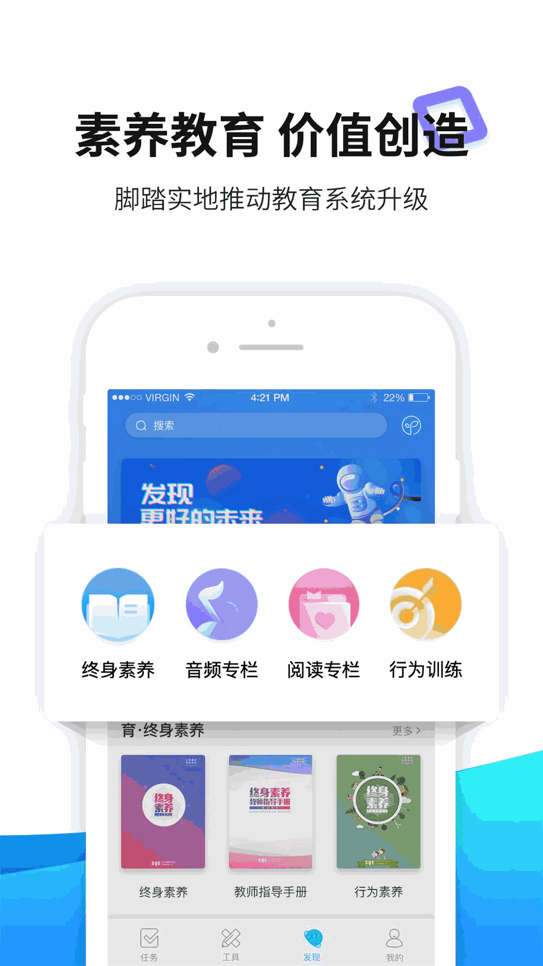 育联网