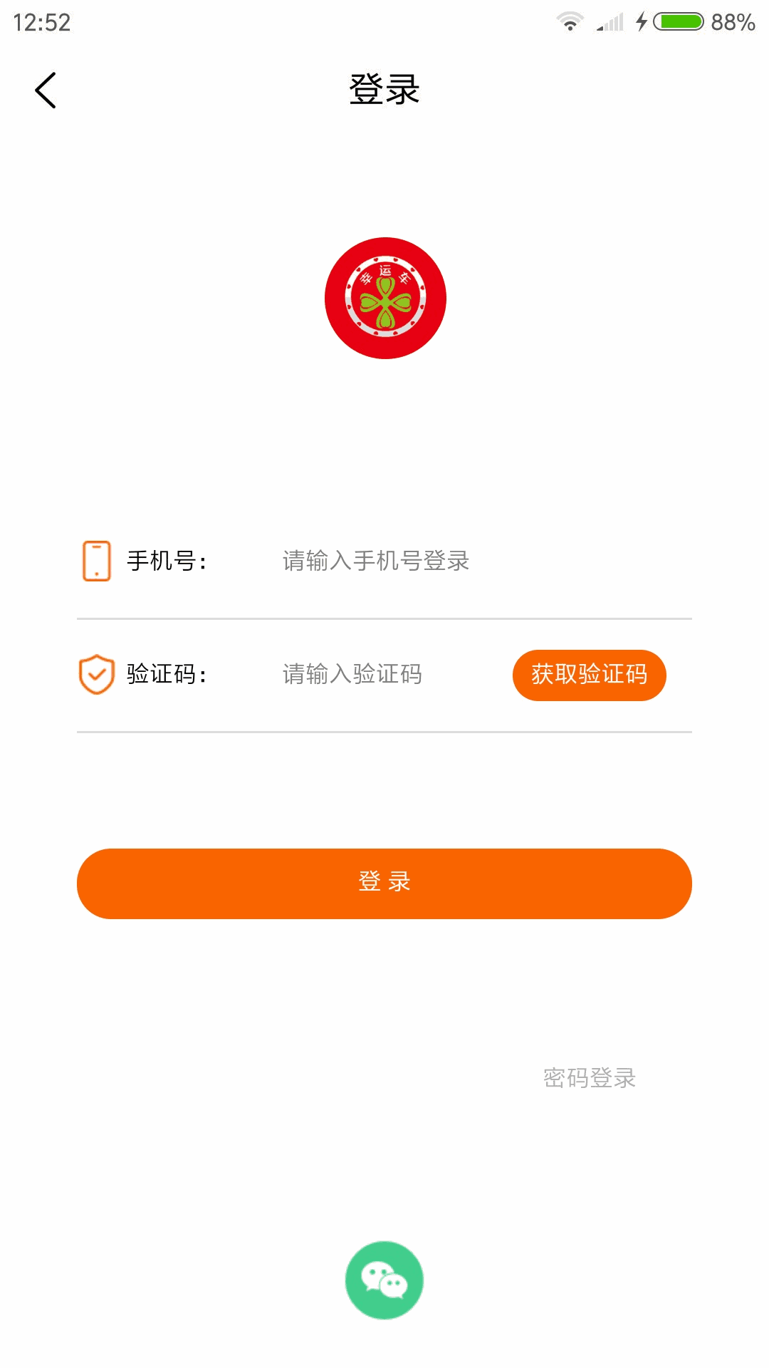 幸运车