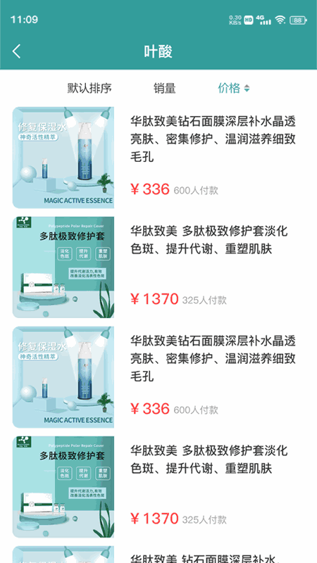 美丽仓库