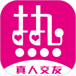 热聊