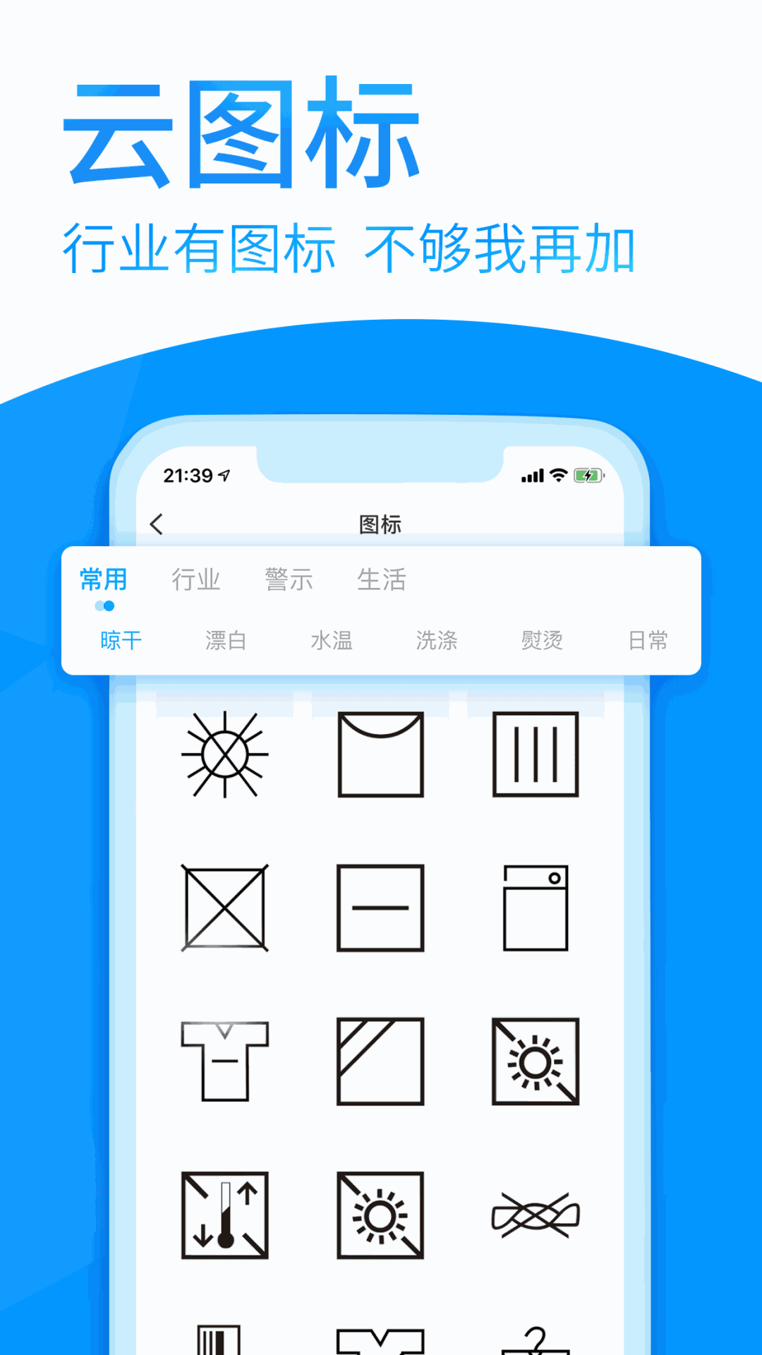 DLabel
