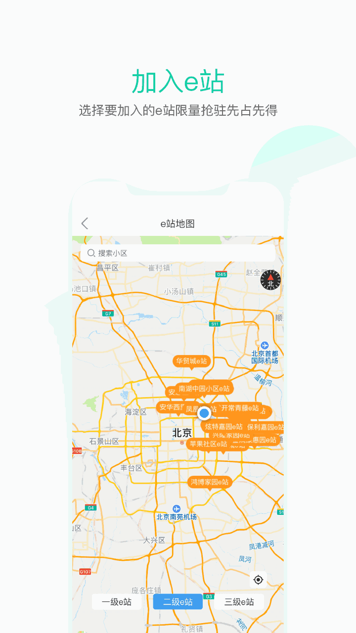 邻家护士