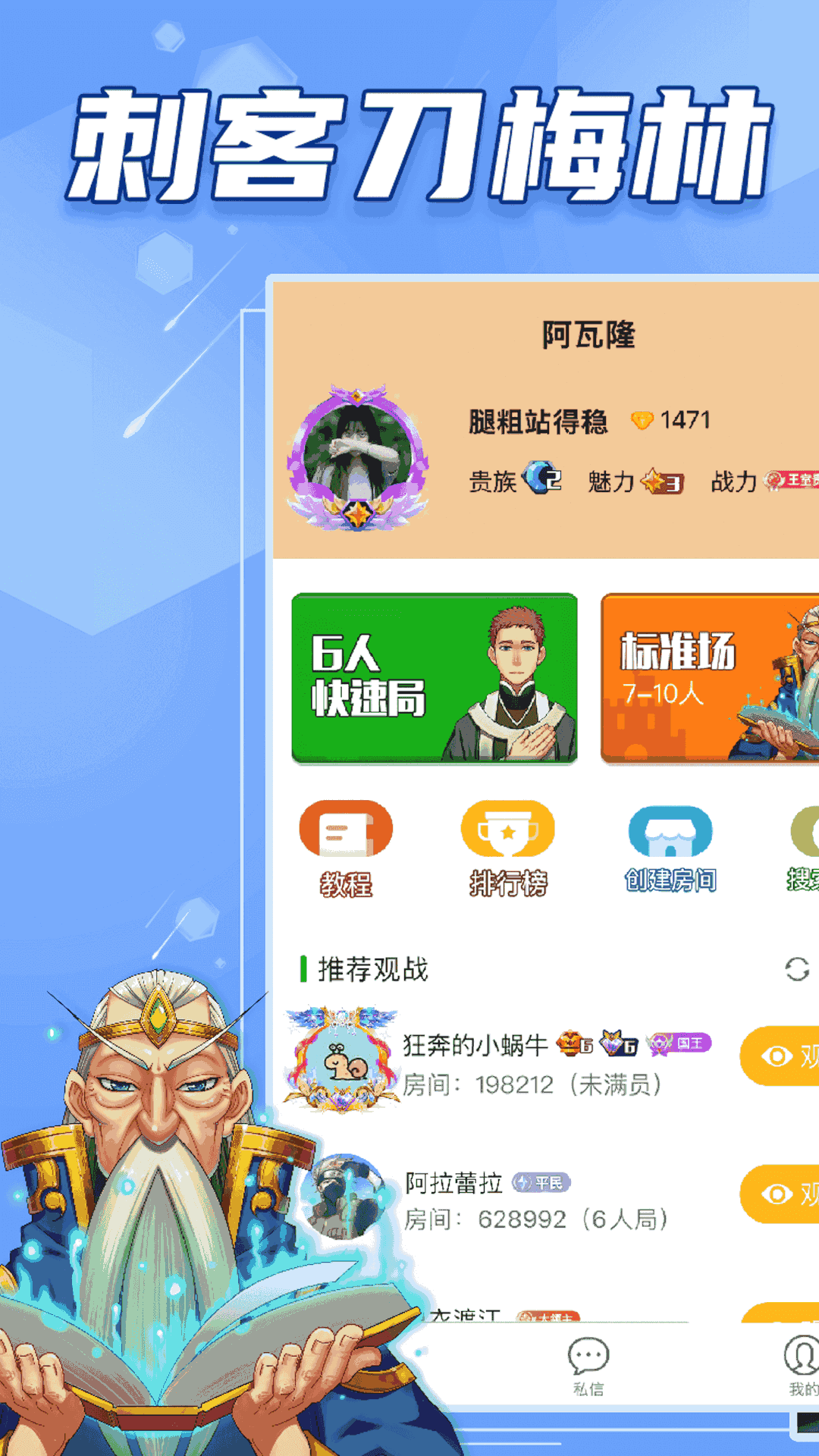 阿瓦隆