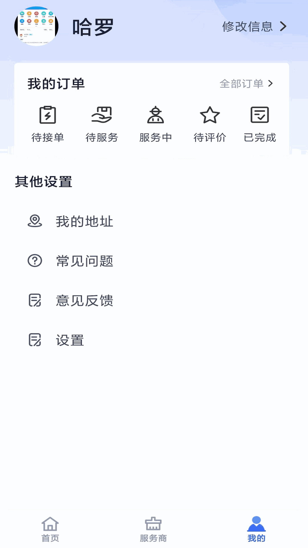 帮家嘉