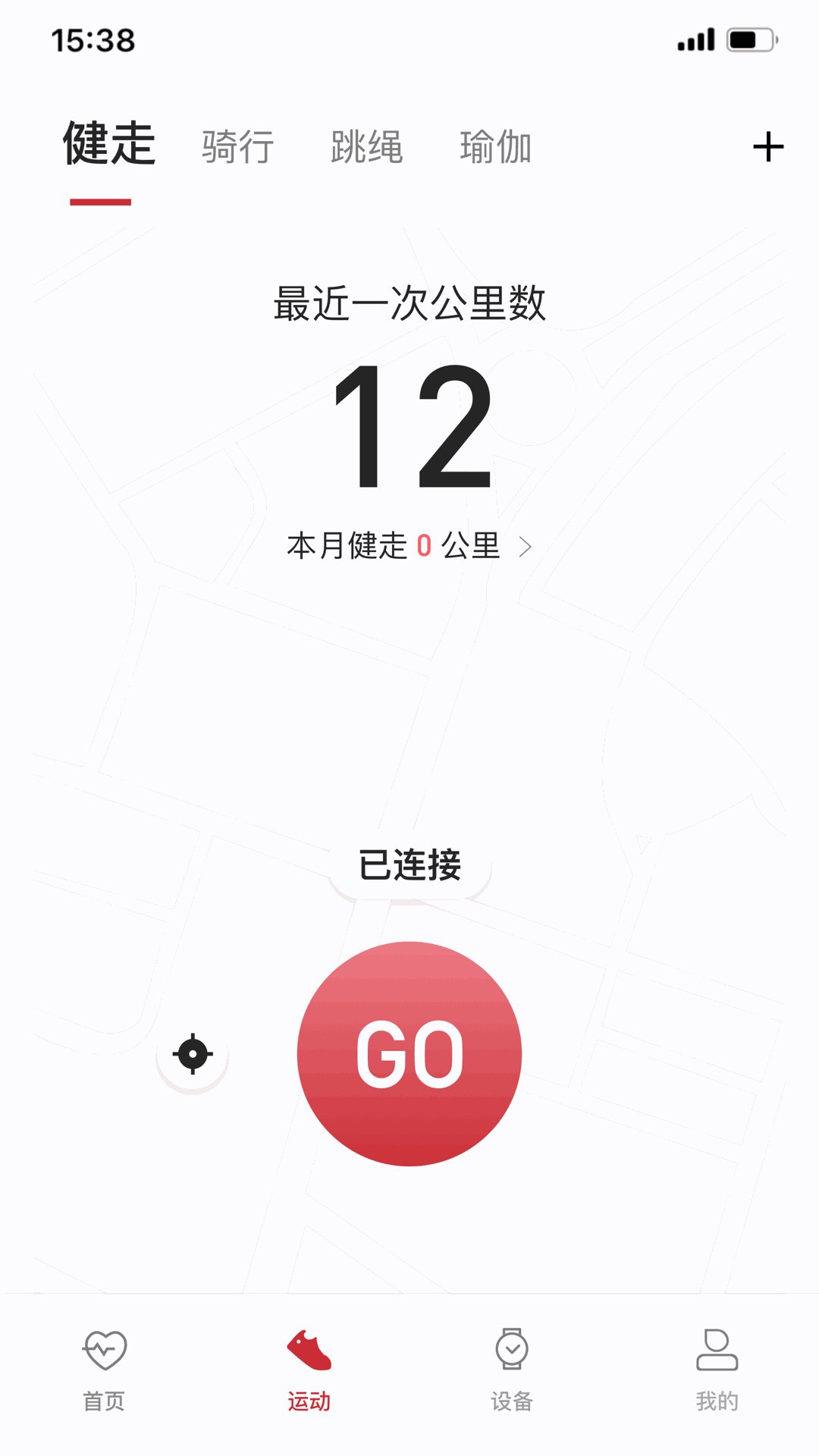 罗能健康