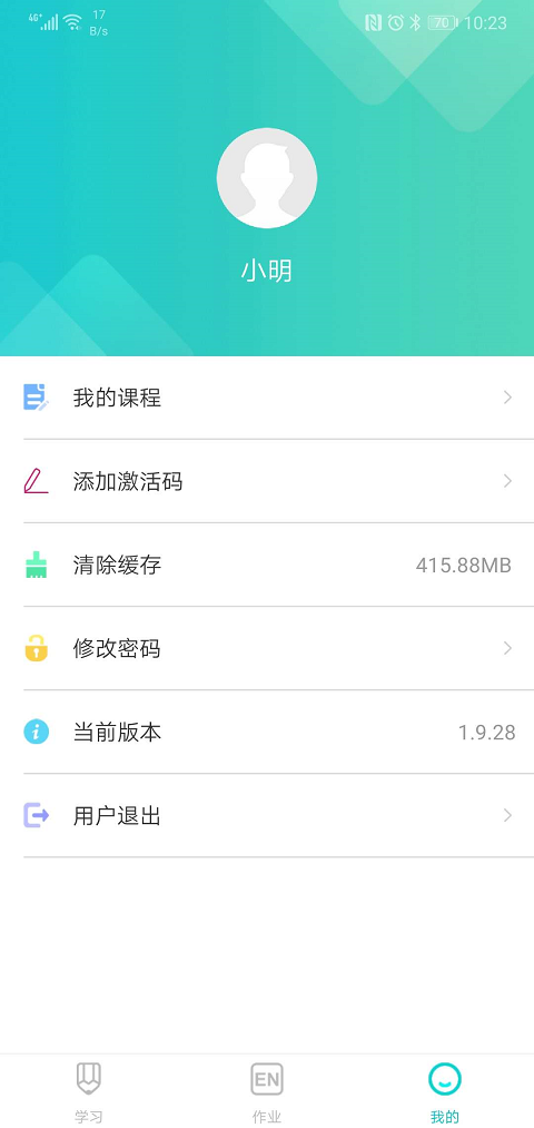 优题网