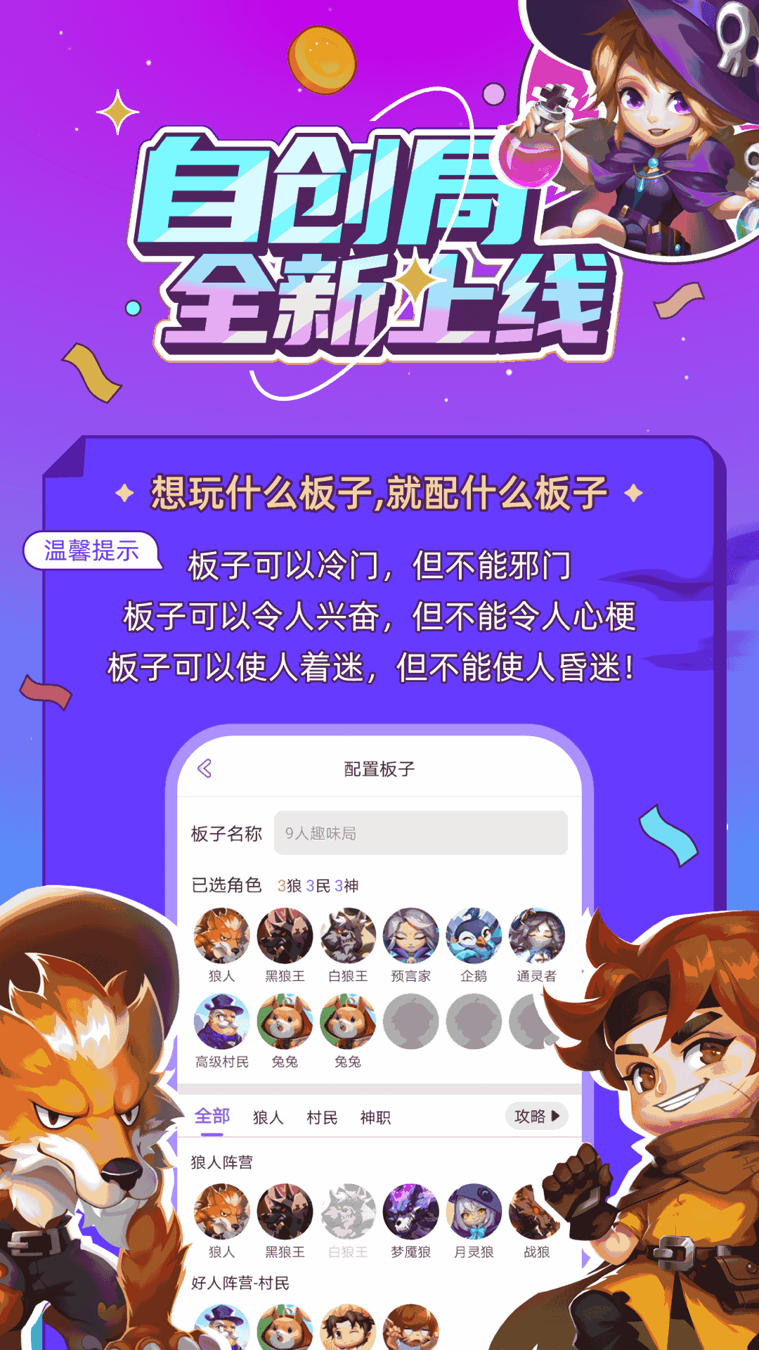 饭狼