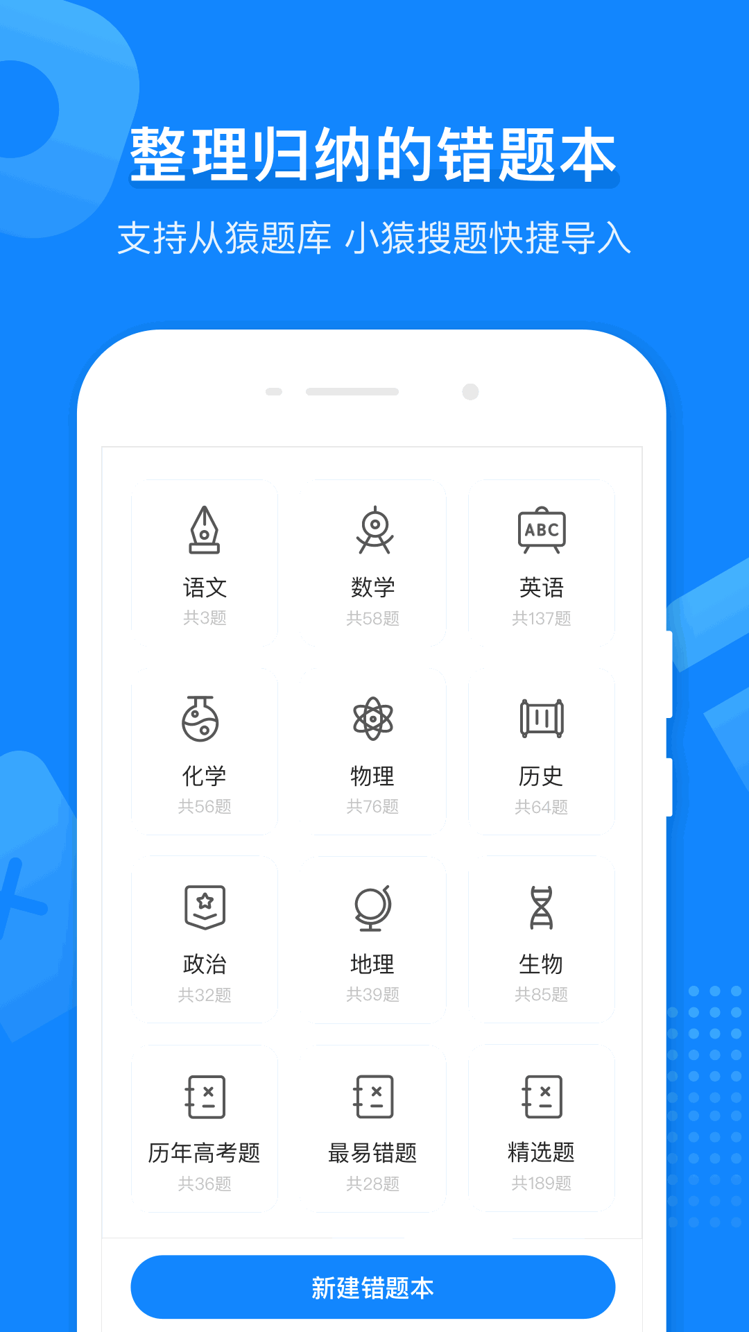 小猿打印机