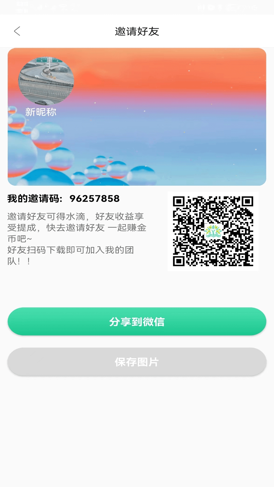 印象鸿游戏