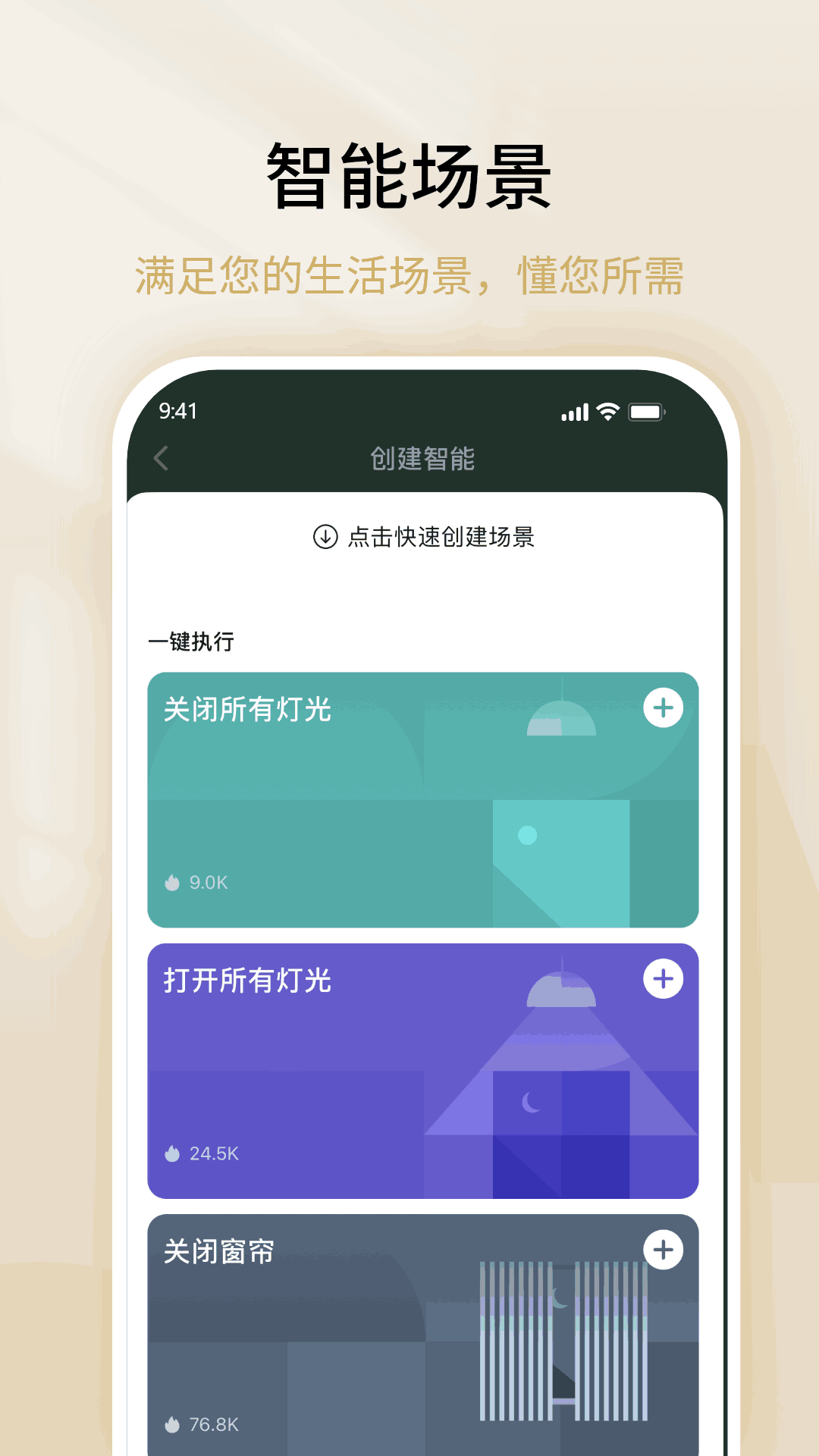 雷士数码