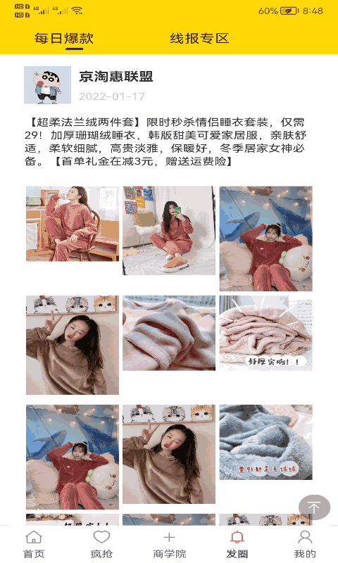 新卷快报