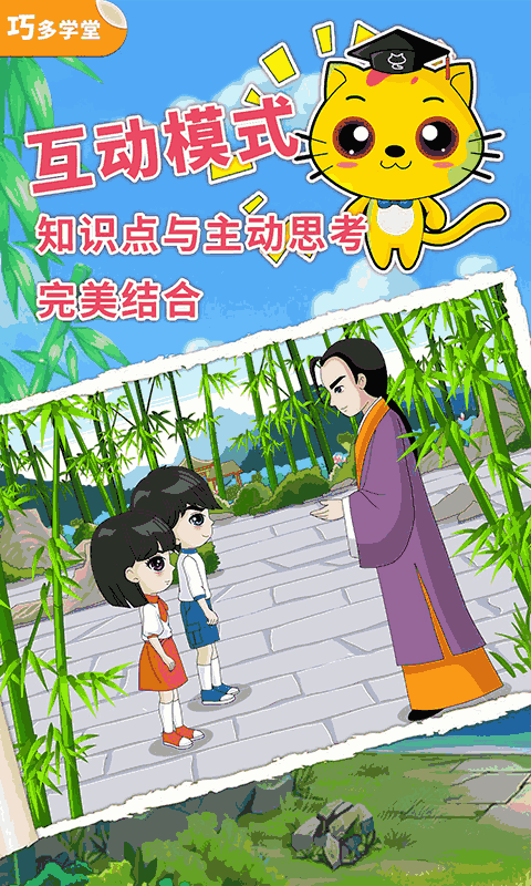 少儿象棋教学合集