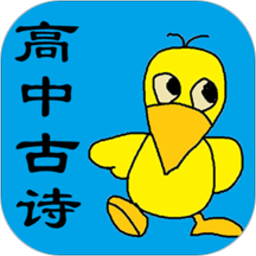 高中生必背古诗文