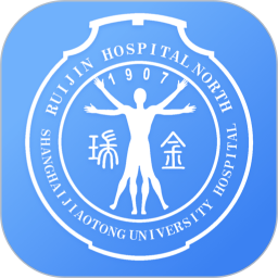 瑞金医院移动助医系统