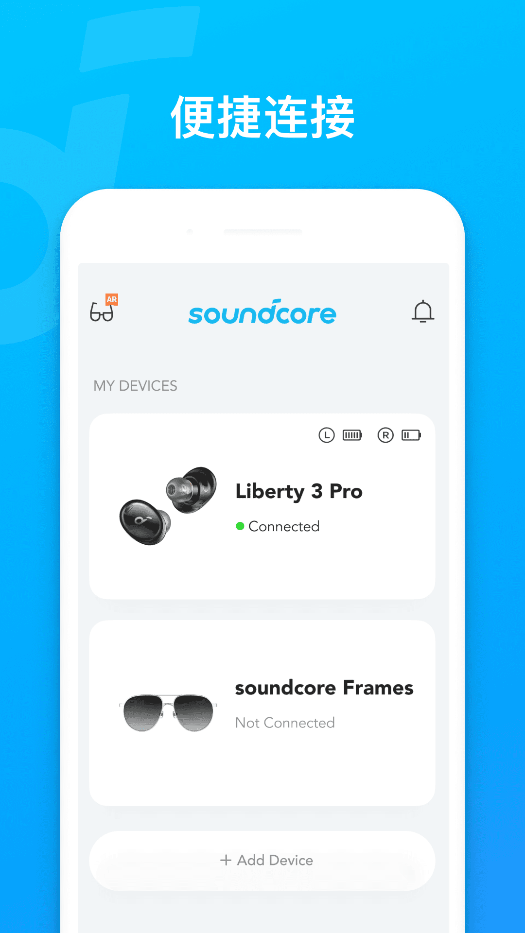 Soundcore