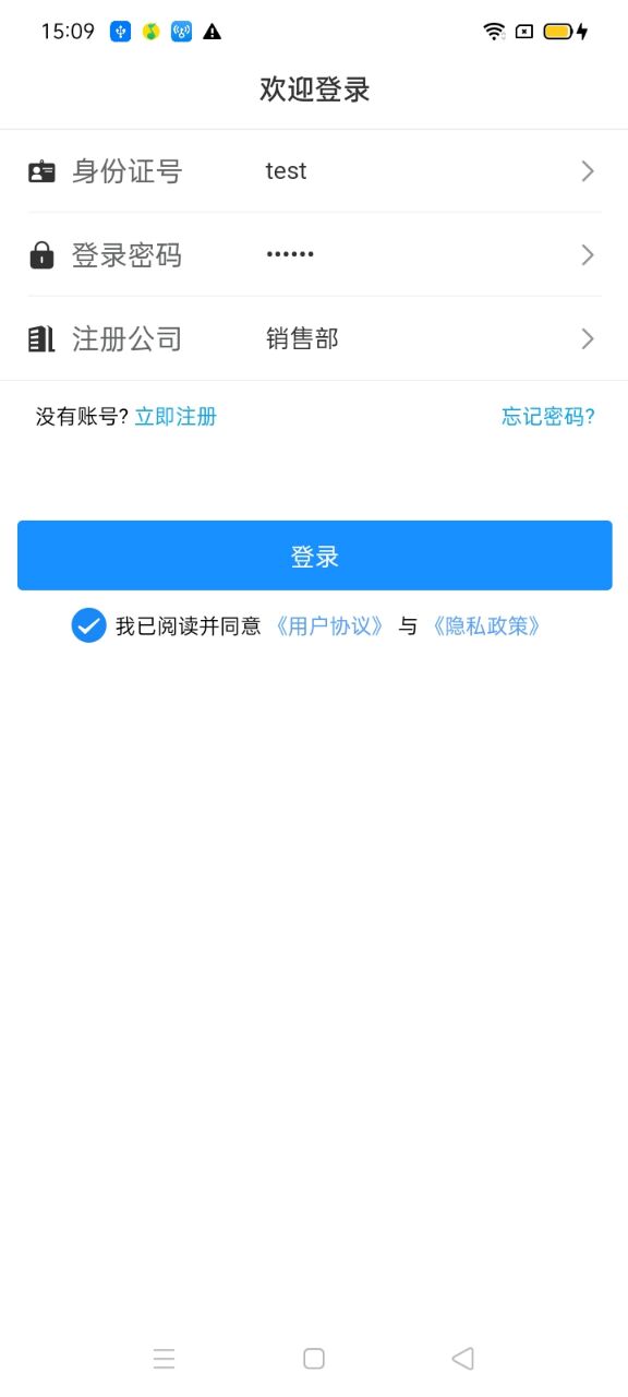 民杰学院
