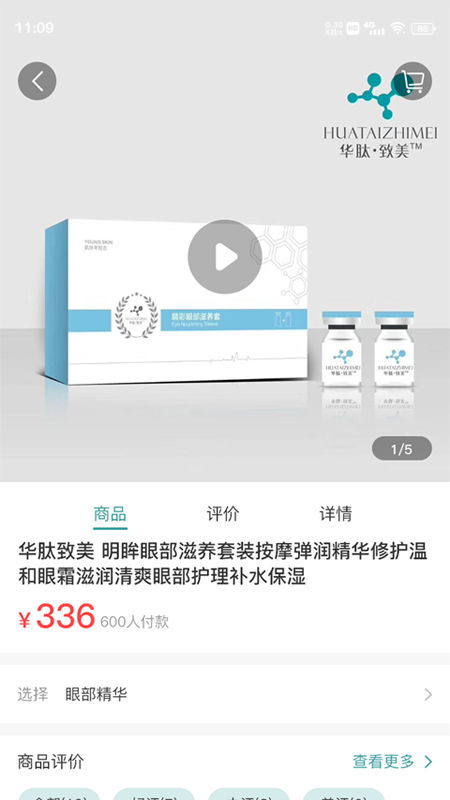 美丽仓库