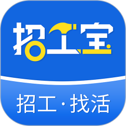 招工宝