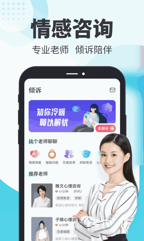 轻诉