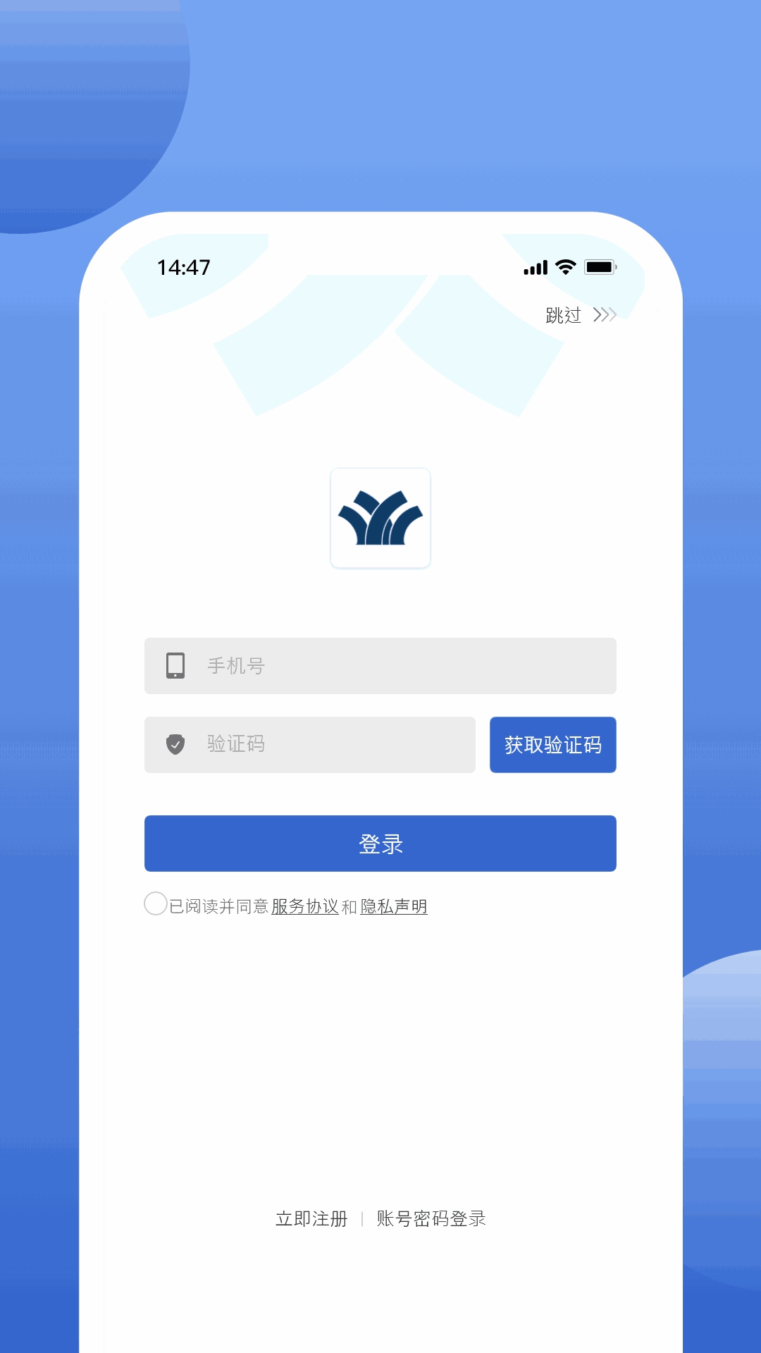 万洋运营