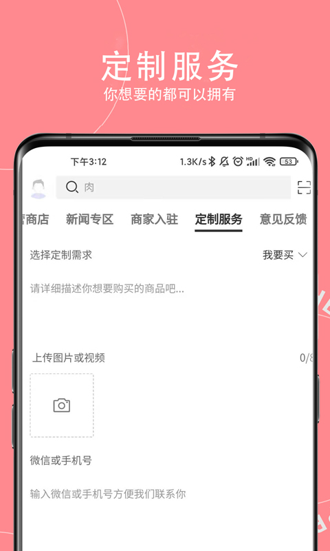 神农助